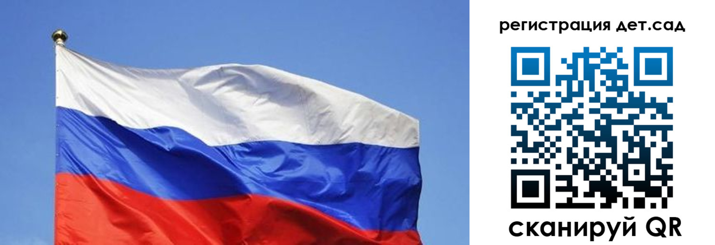 прописка для школы в Ессентуках