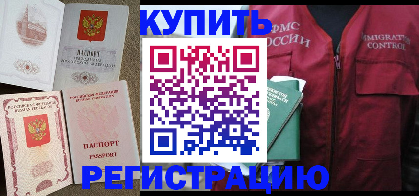 пропишу в квартире в Ессентуках